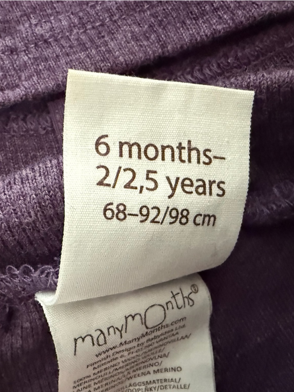 Merino Wool Infant/Toddler Baselayer Set - Picture 3 of 7